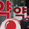 '싸다고 막 사면 안돼요'..브라운 체온계, 해외직구 13개 중 12개 위조품