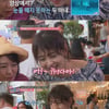 "마음을 주체할 수 없었다"..강성연, 남편 김가온 모습에 눈물
