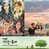 '배드파파'·'비밀과거짓말' 16일 결방..KBO리그 중계
