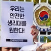 '오늘습관' 라돈 검출.."안전하게 생리대 쓸 수 있게 정부가 도와주세요" 청원