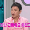50세 홍기훈 "11월 결혼..신부에게 미안, 감사"(직격인터뷰)