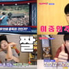 장난감 크리에이터 꾹TV '랜선라이프' 출연..19일 방송 