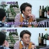 '인생술집' 김인권 "안세하 등장→기사 사진이 바뀐다"[별별TV]