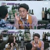 "도움된다면 꾸준히"..김인권, '인생술집'서 밝힌 코믹 연기 가치관[★밤TV]