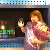 이국주, '영스트리트' DJ 하차.."목 건강 좋지 않아"