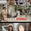 '토크 노마드' 류현경X김구라, 영화 '너의 이름은' 재현