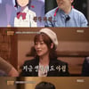 '토크 노마드' 류현경과 함께한 일본 방방곡곡(ft.너의 이름은)[★밤TView]