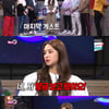 '뜻밖의 Q' 라붐 솔빈, 엉뚱발랄한 모습으로 시선집중