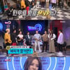 '뜻밖의Q' 라붐 솔빈, 아재개그 MVP 선정 [★밤TView]