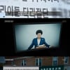 '그것이 알고 싶다', 은혜로교회 다시 추적..이번엔 미국