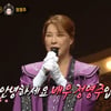 '복면가왕' 미실 정체는 뮤지컬배우 정영주였다