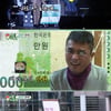 '미우새' 김건모, 콘서트서 "토란 팔아주세요"[★밤TView]