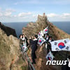 日정부 "韓의원들 독도 상륙..용서하지 않겠다"
