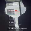 JBJ95, 데뷔 앨범 타이틀곡은 'HOME'..트랙리스트 공개