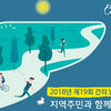 중앙대병원, 31일 ‘간질환 공개강좌’ 개최