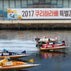 [경정]2018 쿠리하라배 자존심 건 한판승부