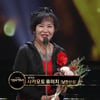 대한가수협회도 모르는 한사랑, 대종상 난입해 대리수상[스타이슈]