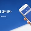 토스, '행운 상자' 돌발 이벤트 진행..참여 방법은?