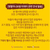 원할머니보쌈 "반값 할인 행사, 불편함 초래에 깊이 사과"