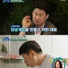 '엄마 나 왔어' 남희석 母, 양념게장으로 자존심 회복!