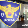 '살인 미수 혐의' 50대 조현병 환자, 행인 2명 흉기로 '목·얼굴' 찔러
