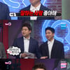 '뜻밖의Q' MC들 "부동의 3% 시청자들 감사" 종영 인사