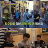 '뭉뜬2' 시즌2 시작..첫 여행지는 이탈리아[★밤TView]