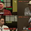 '신서유기5' 홋카이도로 간다..기상미션 뒷이야기까지
