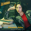 f(x)루나가 부른 '플레이어' OST 공개..크리스탈과 '끈끈'