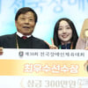 전국장애인체전 경기도 우승..MVP '미녀 수영스타' 정사랑