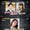 '풍문쇼' 배우 유설아 언급..5살 연상 '웅진그룹 차남' 윤새봄과 결혼