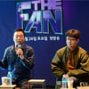 팬덤 전쟁..'더팬' 오디션 예능 홍수 속 新패러다임될까[종합] 