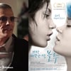 '가장 따뜻한 색 블루' 감독, 여배우 성폭행 혐의 피소