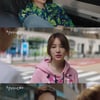 [★FOCUS] '설렘주의보', 윤은혜 복귀는 설렘이었나 