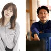 유다인X오정세, '나는 나를 해고하지 않는다' 주연 호흡