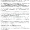 양진호 회장, 폭행 논란 사죄.."반성, 사죄"