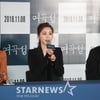 '여곡성' 서영희X손나은, 욕망 더해 리메이크한 레전드공포[종합]