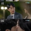 '단짠오피스' 오늘부터 1일? 이청아♥송원석, 러브라인 시작[★밤TV]