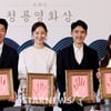 청룡 핸드프린팅, 진선규부터 도경수..충무로의 얼굴들 [종합]