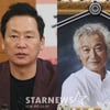 원동연 대표 "후배들 지켜봐 주시길"..故 신성일 추모