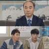 '비켜라 운명아' 남일우, 박윤재에 "내 아들 닮았다" [★밤TView]