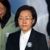 신연희 위해 증거인멸..강남구청 공무원 징역 2년 확정