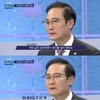 홍영표 "원내대표 된 후 故 노회찬에 많이 의지했다"