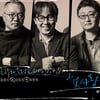 윤종신 리메이크 '첫사랑' 11일 공개 "전태관과 함께한 기분"