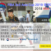 FIBA 3x3 아시아컵 2019 국가대표 선발전 겸 KBA 3x3 농구대회 개최