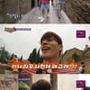 '뭉뜬2' 곽윤기, 솔로인 성훈에 사랑 응원 
