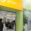 한국마사회 렛츠런파크 서울 유캔센터 신규개소  