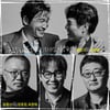 황정민X윤종신, '봄여름가을겨울' 명곡 다시 불렀다