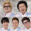 장미여관 3인, 강준우·육중완과 갈등? "해체 아닌 분해"(전문)
