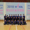 2018 제3차 WKBL 유소녀 농구 캠프(W-Camp) 개최